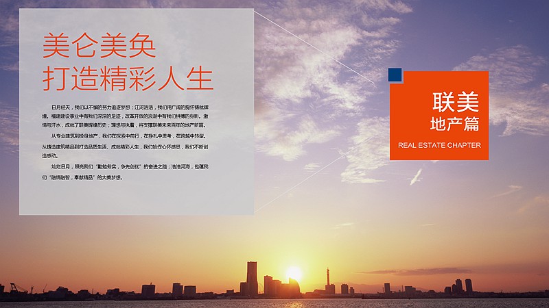 人生就是博-尊龙凯时中国官网